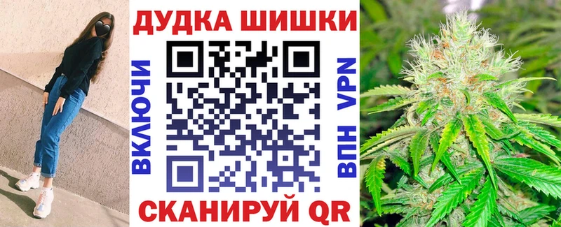 Каннабис SATIVA & INDICA Назрань