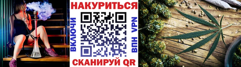 OMG ссылка  Назрань  Канабис THC 21% 