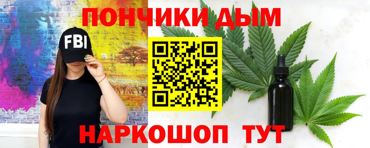 Шишки марихуана тримм Назрань