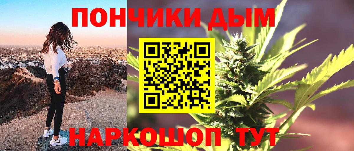 Канабис Amnesia  Марихуана SATIVA & INDICA  Канабис Bruce Banner  Вход с VPN  Назрань  Шишки марихуана LSD WEED 